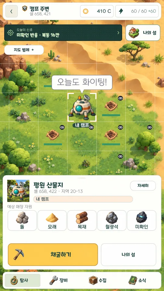 Region map with resources to gather